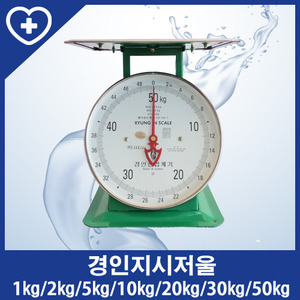[경인산업계기] 지시저울 10kg (아날로그 저울)