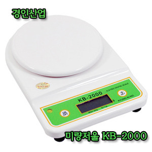 [경인] 미량 전자저울 KB-2000