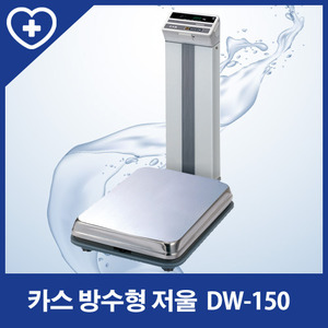 [카스] 방수형 고중량 전자저울 DW-150 시리즈