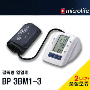 [마이크로라이프]팔뚝형 혈압계 BP 3BM-1