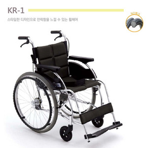 [미키]알루미늄 휠체어 KR-1