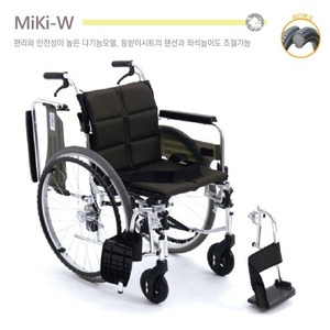 [미키]알루미늄 휠체어 MIKI-W 등받이 시트 텐션과 좌석높이 조절