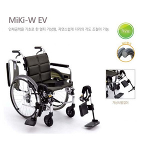 [미키]알루미늄 휠체어 MIKI-W EV 거상식 발걸이