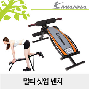 [아이워너] 멜티 싯업 벤치/윗몸일으키기/복근운동