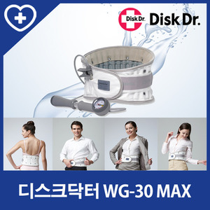 [창의]디스크닥터 WG30 MAX - 허리전용