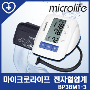 [마이크로라이프] 자동전자 팔뚝형혈압계-BP3BM1-3