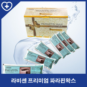 [라비센]파라핀 왁스 1박스(450gX6개/아로마오일함유)