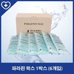 [진성]파라핀 왁스 1박스(450gX6개/아로마오일함유)
