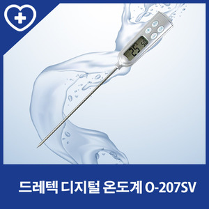 [드레텍] 방적타입 디지털 온도계 O-207SV