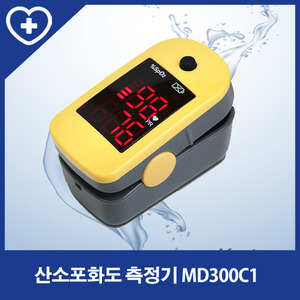 [초이스메드] 산소포화도측정기 MD300C1