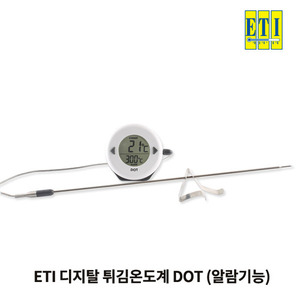 [ETI]디지털 튀김온도계 DOT -알람,온도설정기능